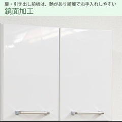 キッチン収納棚　レンジボードの画像