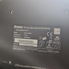 モニターIIYAMA E2209HDSの画像
