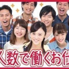 【新地町】時給1000円＋日払いOK★1日のみOK！トマト収穫のお手伝い♪の画像