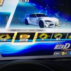 頭文字D THE  ARCADE サファイア7