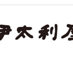 伊太利屋　トップス