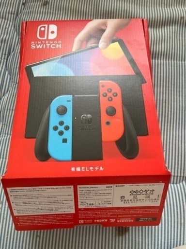 今日中Switch有機EL