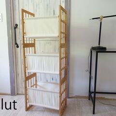 salut 棚、シェルフ(収納家具)の中古が安い！激安で譲ります