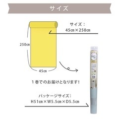 貼って剥がせる壁紙の画像