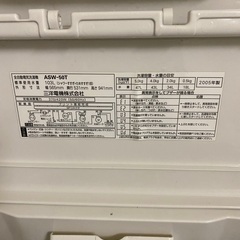 SANYO 5.0kg全自動洗濯機 ASW-50Tの画像