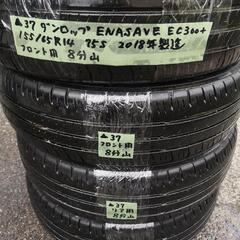 店内商品がすべてレジにて半額！！ 中古③ヨコハマ2本ブリヂストン2本175/65R15サマータイヤ4本 タイヤ・ホイール