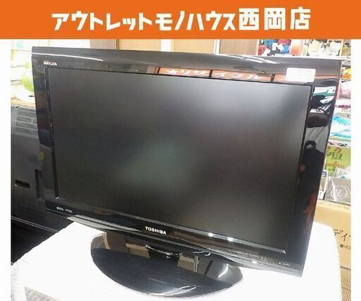 液晶テレビ 東芝 22インチ 2010年製 22RE1 LED REGZA リモコン付き TOSHIBA レグザ 22型 外付けHDD対応 　西岡店