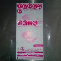 ヤマザキ 春のパンまつり 応募券 100円