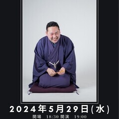 昔昔亭昇一人会