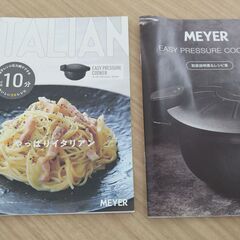 電子レンジ用圧力鍋の画像