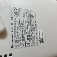 家電 キッチン家電 炊飯器の画像