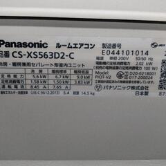 家電 季節、空調家電 エアコン