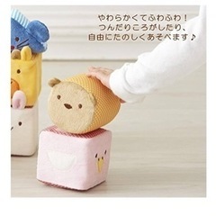 【値下げ】美品・積み木のぬいぐるみの画像