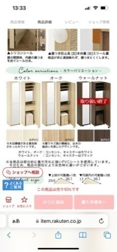 家具 ドレッサー