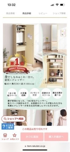 家具 ドレッサー
