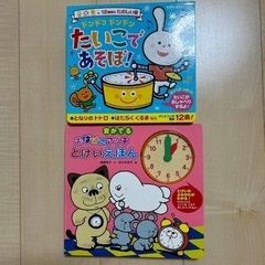 【お取引決定】音が出る絵本　２冊セット