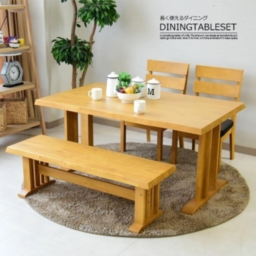 家具 ダイニングセット