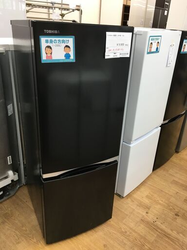 ★ジモティ割あり★ TOSHIBA　東芝 冷蔵庫  153L 20年製 動作確認／クリーニング済み SJ5753