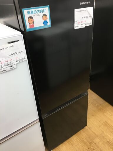 ★ジモティ割あり★ ハイセンス　 冷蔵庫  162L 22年製 動作確認／クリーニング済み SJ5754