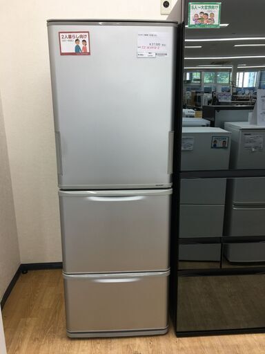 ★ジモティ割あり★ シャープ　SHARP 冷蔵庫  350L 18年製 動作確認／クリーニング済み SJ5755