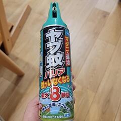 蚊がいなくなるスプレー