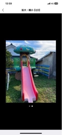 滑り台　大型遊具