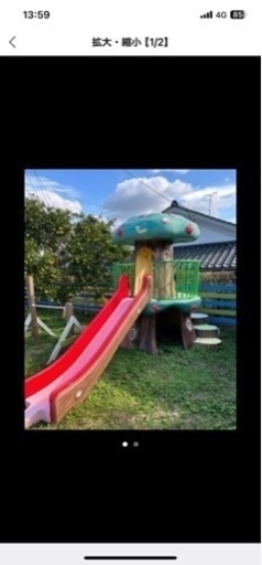 滑り台　大型遊具　