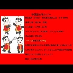 英語レッスンの画像