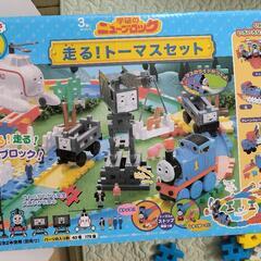 おもちゃ トーマスレールセット