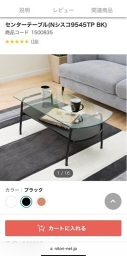 家具 テーブル