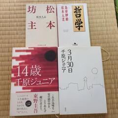 本/CD/DVD 参考書