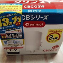 水道水浄化用カートリッジ