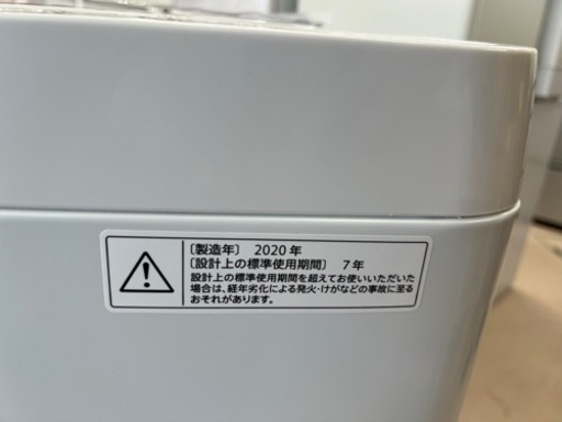 美原店　2020年製★美品 中古★SHARP 6㎏ 穴なし槽で節水・黒カビブロック!!槽の樹脂まるごと抗菌加工! 洗濯機ES-GE6D