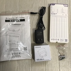 たか様決定タイムレコーダーとタイムカードラックの画像