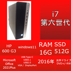 『ネット決済・配送可』【評価最高】⭐VB付き⭐ HP 600 G...