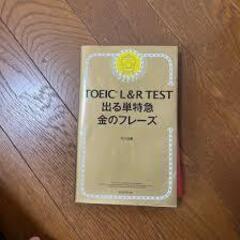 ⑮金のフレーズ