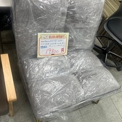 Derrickラウンジチェア　ライトグレー