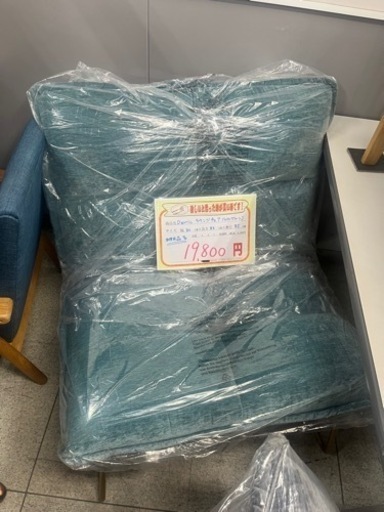 Derrickラウンジチェア　ライトグリーン