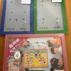 IKEA未使用等額縁4点セット　お子様の絵に