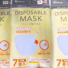 アイリスオーヤマ　DISPOSABLE MASK　学童マスク　7...