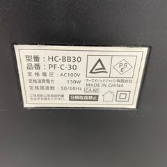 ケーズメゾットジャパン HyBrid Core ハイブリッドコア EMS振動ボード HC-BB30 S0027の画像