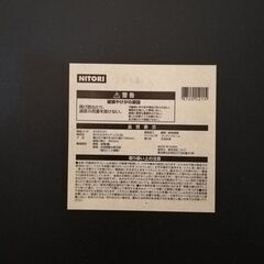 折り畳み椅子（無料）の画像