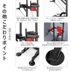 懸垂器(チンニングスタンド)の画像
