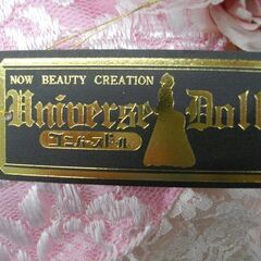 ユニバースドール 昭和レトロ 西洋人形 ピンク系ドレス 高さ(約）55㎝ ケースなし Universe Doll 苫小牧西店の画像