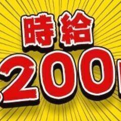 【庭坂駅から車で9分】時給1200円★土日休みの軽作業スタッフ♪