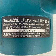 【makita】 マキタ ブロワ 集塵機  送風 電動工具 UB1100 S0028の画像