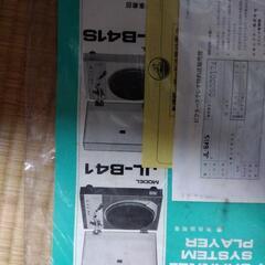 プレイヤー　セットの画像