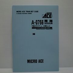 Nゲージ マイクロエース 南海50000系 「泉北ライナー」 6両セット 室内灯付きの画像