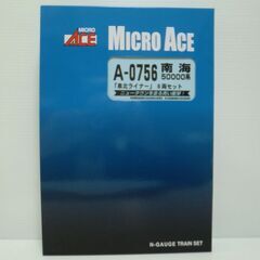 Nゲージ マイクロエース 南海50000系 「泉北ライナー」 6両セット 室内灯付きの画像