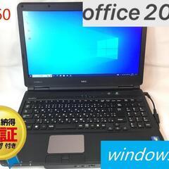 NEC ノートパソコン　office2019　認証済み